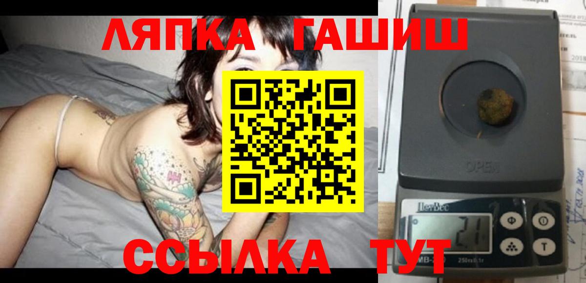 Гашиш Изолятор  Вход с VPN  Гашиш  Грозный 