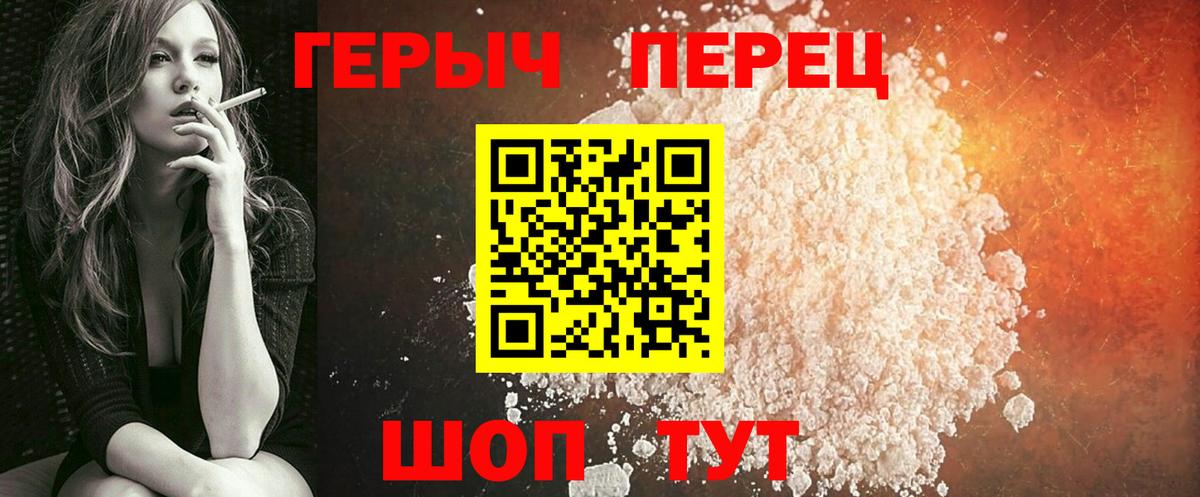 Героин афганец Грозный