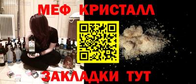 дистиллят марихуана Балаково