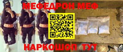 МДМА Балахна