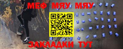 МДМА Балахна