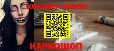дистиллят марихуана Балаково