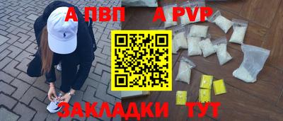 индика Балашиха