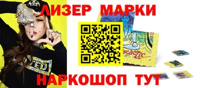 дистиллят марихуана Балаково