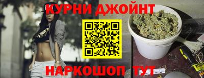 дистиллят марихуана Балаково