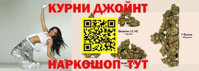 дистиллят марихуана Балаково