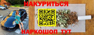 индика Балашиха