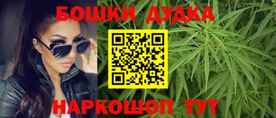 дистиллят марихуана Балаково