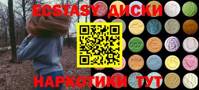 индика Балашиха