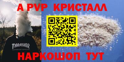 дистиллят марихуана Балаково
