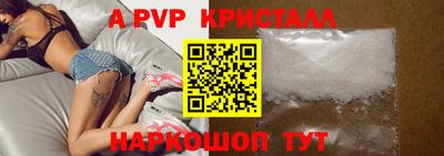 индика Балашиха