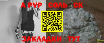индика Балашиха