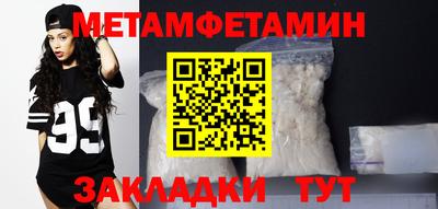 индика Балашиха