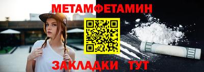 индика Балашиха