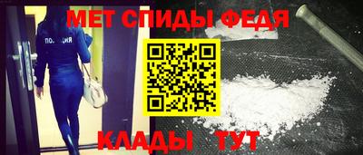 МДМА Балахна