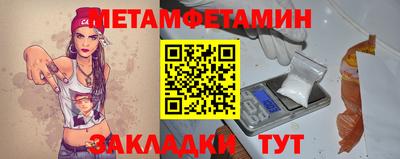 дистиллят марихуана Балаково