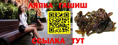 дистиллят марихуана Балаково