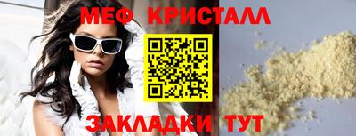 индика Балашиха
