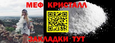дистиллят марихуана Балаково