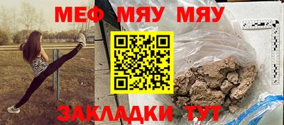 МДМА Балахна