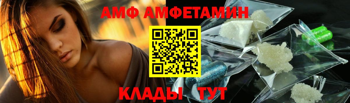 МЕТАМФЕТАМИН винт Грозный