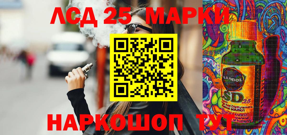 Грозный  Марки 25I-NBOMe 1500мкг  Вход с VPN 