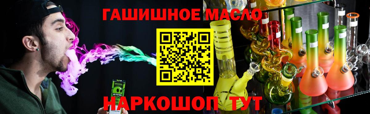 ТГК Wax  Вход с VPN  Грозный 